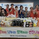 나누리반찬 - 성동구 행당로17길 32 | 나누리반찬