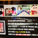 모토이시동남지구점 이미지