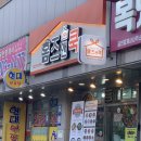 홈즈앤쿡부산