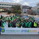 (주)파주민보 이미지