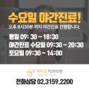 향동리더스치과 이미지