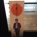 백세보청기 | [영천 보청기] 스타키보청기 신제품! 백세 보청기 착용 후기