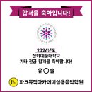 기쁜우리음악학원 이미지