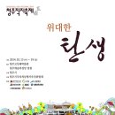 충북직지환경 이미지