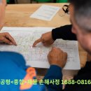 하나건축적산