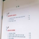 올리브영어교습소 - 강동구 명일로 375 | 올리브영어교습소