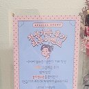 리앤필