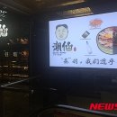 광동성 - 청주시 상당구 단재로 1625 | 광동성