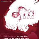 재즈 와인에 빠지다 네이버블로그