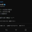 집현전 이미지