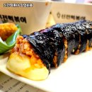 신전떡볶이 - 고양시 덕양구 꽃마을로 4 | 신전떡볶이