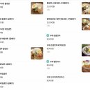 우서방냉면