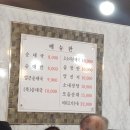 덕산오마니순대국 네이버블로그