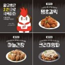 이촌글로벌컨설턴트 | 임영웅, 치킨 광고모델 발탁 "대세 입증"