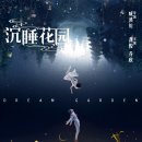 녹색화원 이미지