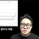 ChatGPT 탐구생활 | 23.03.18 [김단테, 조승연의 탐구생활] MS 코파일럿, 챗GPT 인공지능이 지배하는 세상?