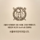 하이안의원 이미지