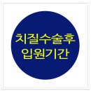 둔산이내훈의원 이미지