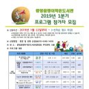 중앙꿈쟁이(중앙동)작은도서관 이미지