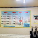 찜나라 이미지