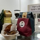 이니스마카롱 | 수원 권선동 마카롱 소금빵 쫀득쿠키 짱맛인 이니스마카롱