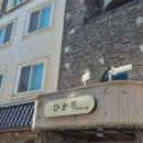 히카리호텔 이미지