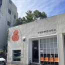 면사무소 | 제주공항 근처 탄탄면 인생 맛집 오랑우탄면사무소 후기