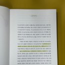 자연을 담은 제철 밥상 쿠킹 클래스 | 자연과 내 몸에게 편안한 비건 레시피_『내일을 생각하는 마크로비오틱 집밥』(개정판) :: 책 소개