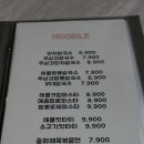 망월면가 네이버블로그
