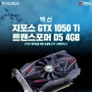 맥선 아이러브PC방