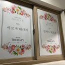 수체형관리 - 서산시 충의로 1899 | 수체형관리