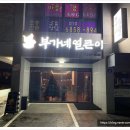 제주치킨 이미지