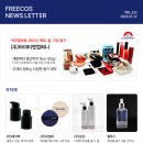 벨루스ENG