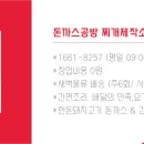 돈까스와김치찌개 이미지