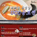 육대장