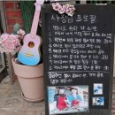 울타리분식점 | 동네 한 바퀴 371회 서울 송파구 편 세월 갈수록 눈부시다 송리단길 장미 상가 멕시코 치과의사 요리사...