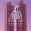 마린시티 공인중개사사무소 이미지