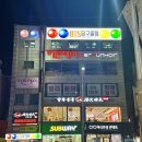 터미널 당구클럽 이미지