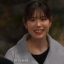 이진우법무사 | 모태솔로지만 연애는 하고 싶어2 출연진 직업, 나이 정리