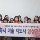 독서미술 네이버블로그