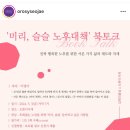 오롯이서재 이미지