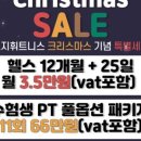 리코 휘트니스 이미지