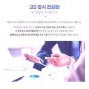 강한컨설팅