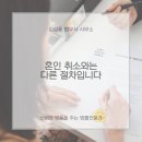 김삼용 법무사 사무소 이미지