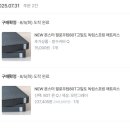 스프링탑 - 보령시 솟재길 278-4 | 레이디가구 몬스터 필로우탑 80T 고밀도독립스프링 매트리스 후기, 가성비 매트리스 추천