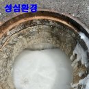 성심환경 이미지