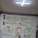 원풍로스 이미지