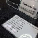 제임스아르더 1 네이버블로그