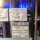 동탄2 염색방/동탄 염색방 추천 - 구피샵 영천점