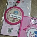 동구보건소 | [대구 동구] 대구 동구 보건소 임산부 등록, 빈혈검사 후기